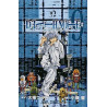 DEATH NOTE 9 (VO JAPONAIS)