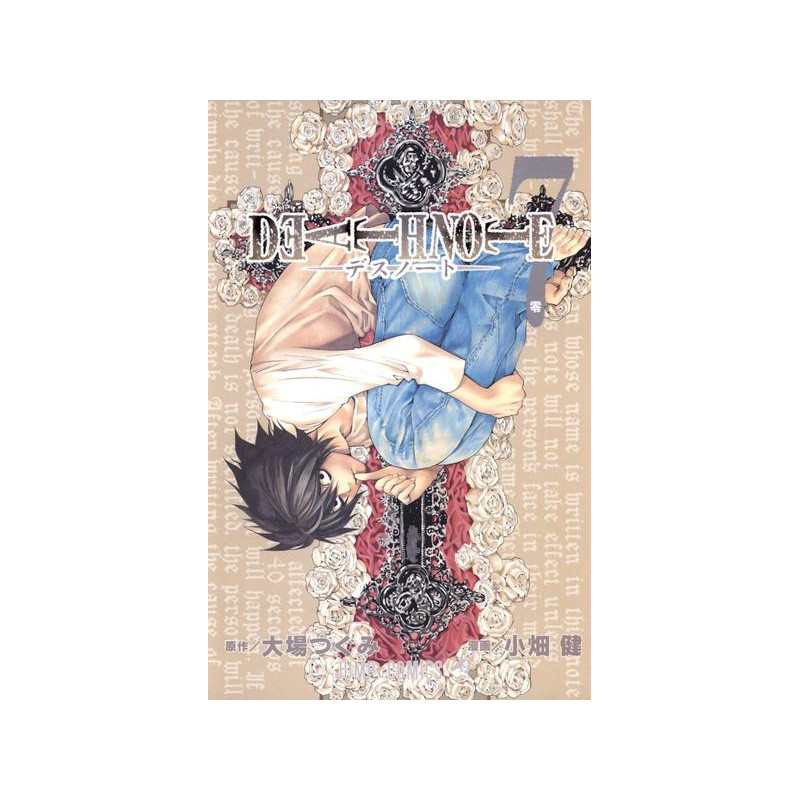 DEATH NOTE 7 (VO JAPONAIS)