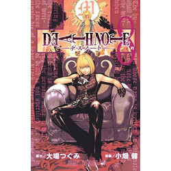 DEATH NOTE 8 (VO JAPONAIS)