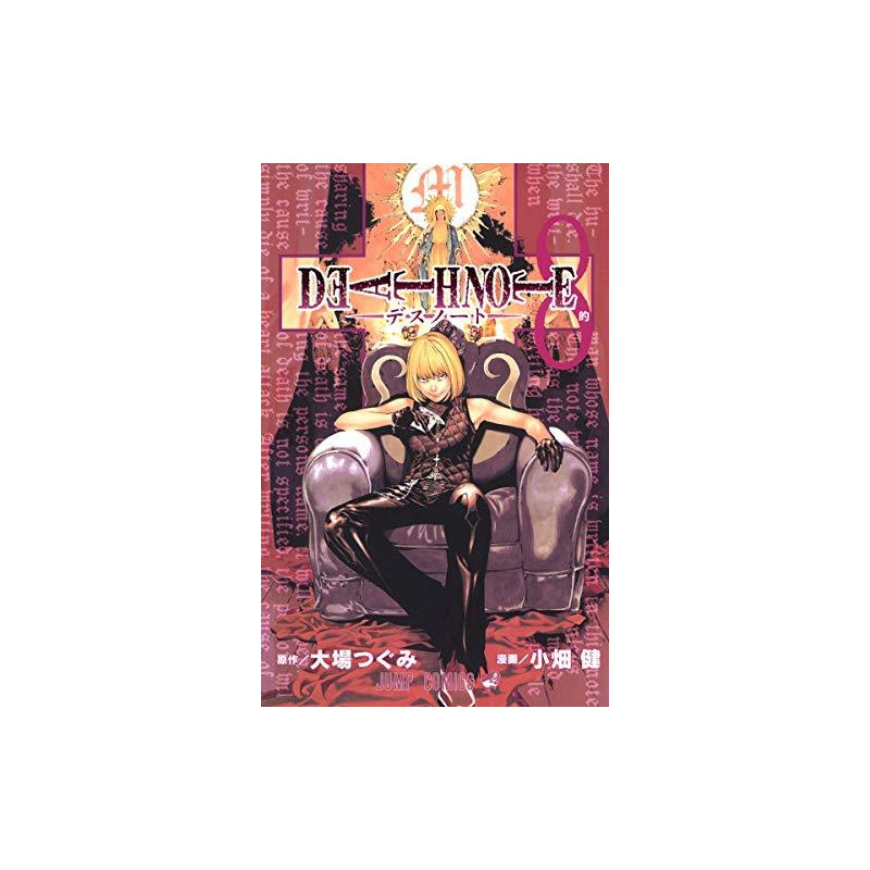 DEATH NOTE 8 (VO JAPONAIS)
