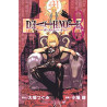DEATH NOTE 8 (VO JAPONAIS)