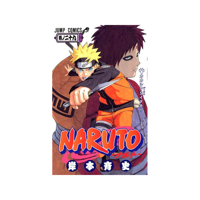 NARUTO 29 (MANGA VO JAPONAIS)