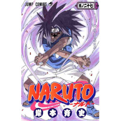 NARUTO 27 (MANGA VO JAPONAIS)