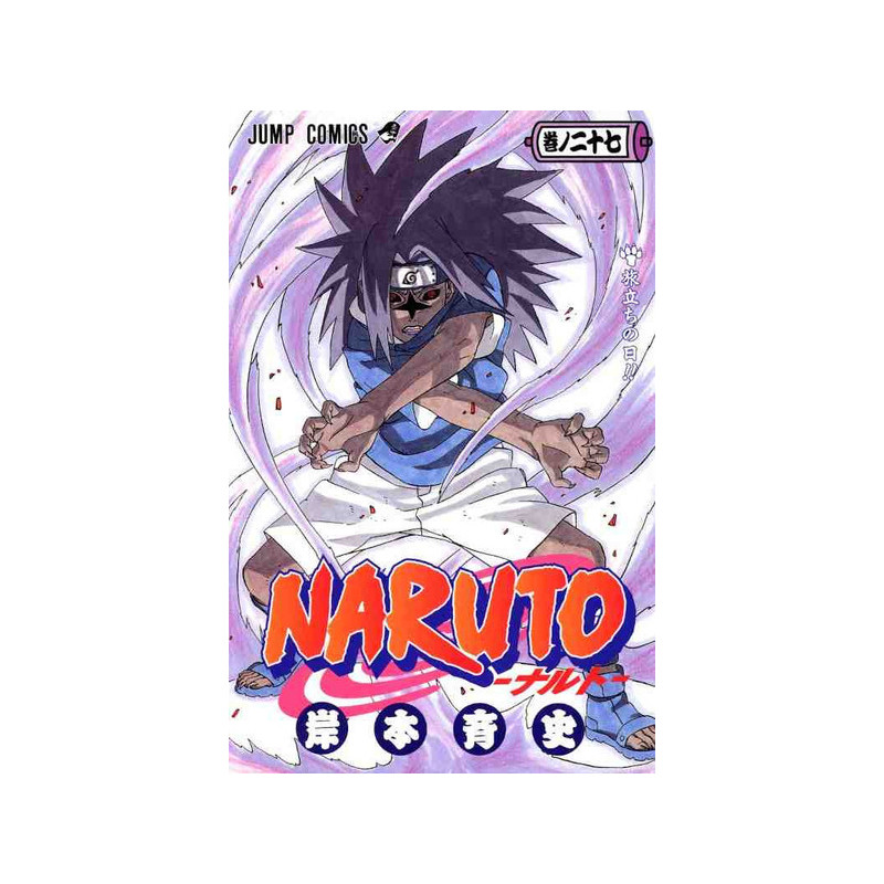 NARUTO 27 (MANGA VO JAPONAIS)