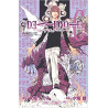 DEATH NOTE 6 (VO JAPONAIS)