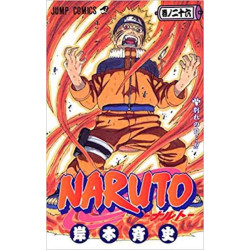 NARUTO 26 (MANGA VO JAPONAIS)