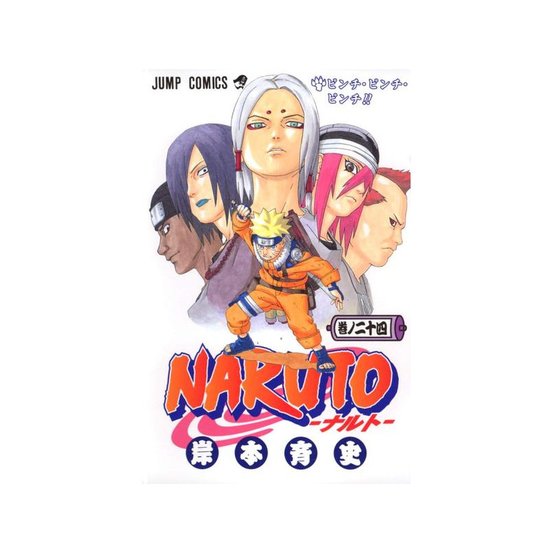 NARUTO 24 (MANGA VO JAPONAIS)