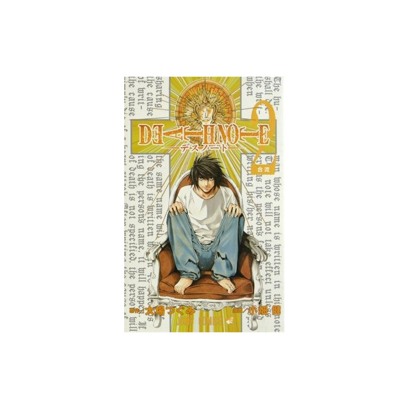 DEATH NOTE 2 (MANGA VO JAPONAIS)
