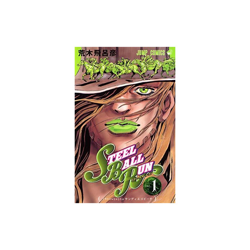 STEEL BALL RUN 1 - JOJO'S BIZARRE ADVENTURES PART7 (MANGA VO JAPONAIS)