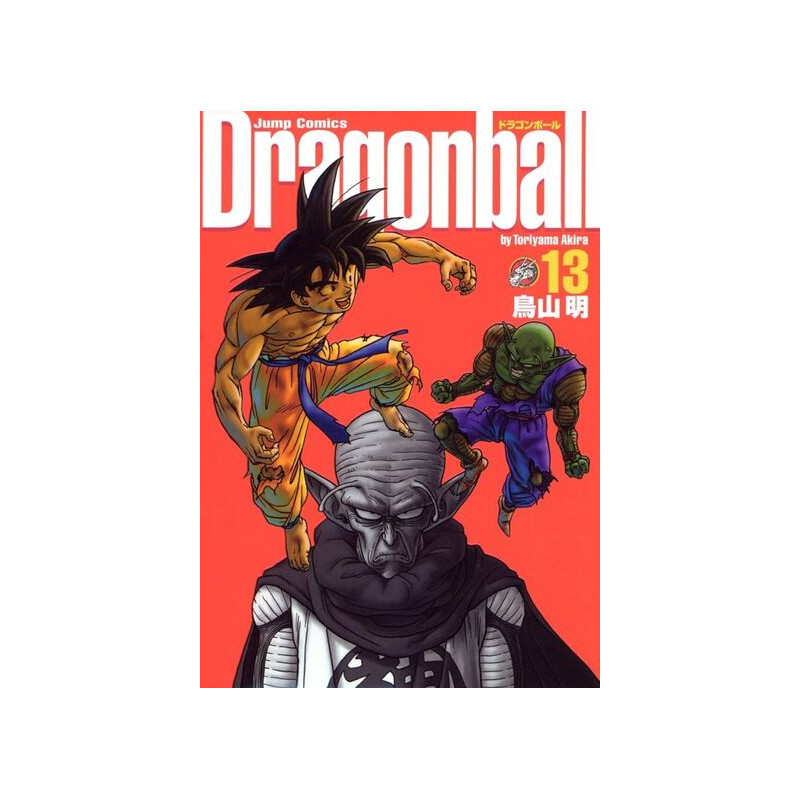 DRAGON BALL 13 EVOLUTION (KAZENBAN MANGA VO JAPONAIS)