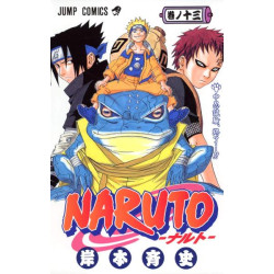NARUTO 13 (MANGA VO JAPONAIS)