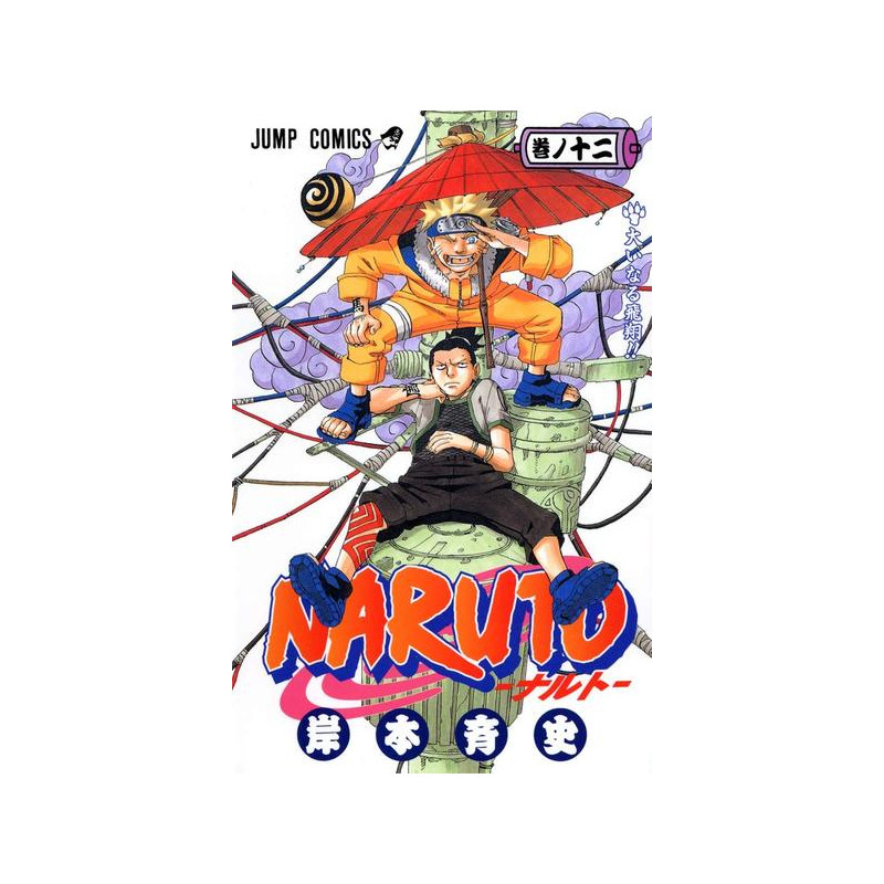 NARUTO 12 (MANGA VO JAPONAIS)