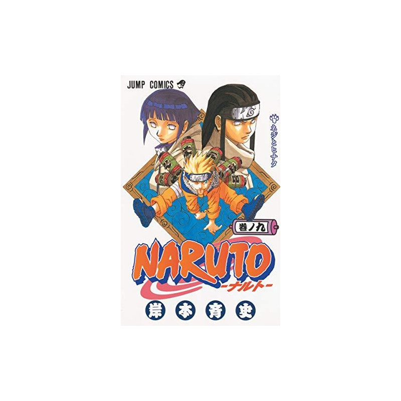 NARUTO 9 (VO JAPONAIS)
