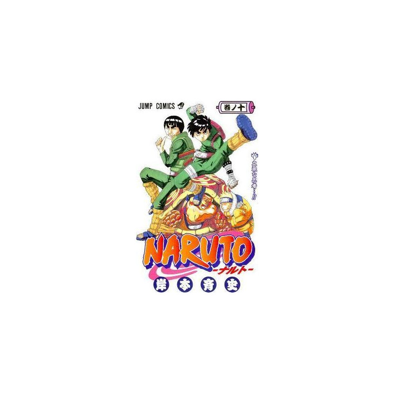 NARUTO 10 (VO JAPONAIS)
