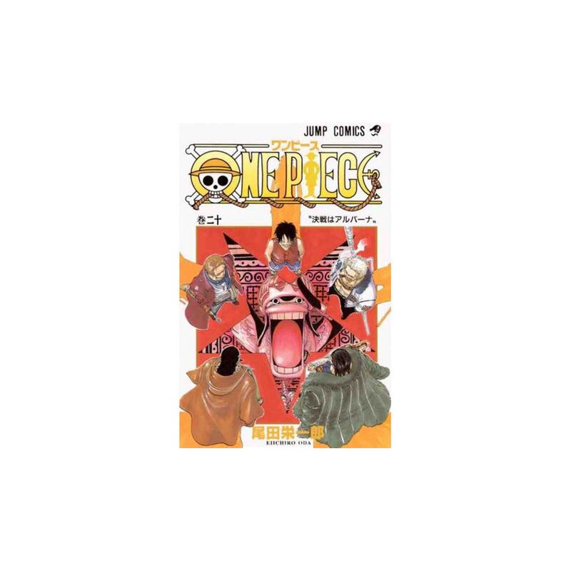 ONE PIECE 20 (VO JAPONAIS)