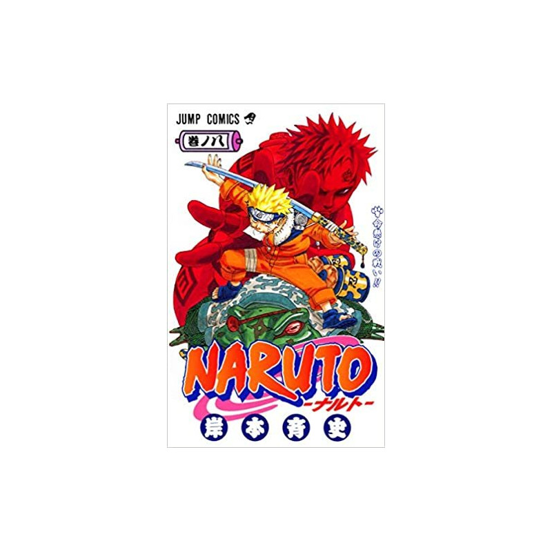 NARUTO 8 (VO JAPONAIS)