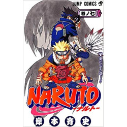 NARUTO 7 (VO JAPONAIS)