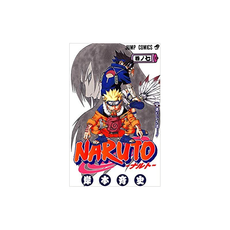 NARUTO 7 (VO JAPONAIS)