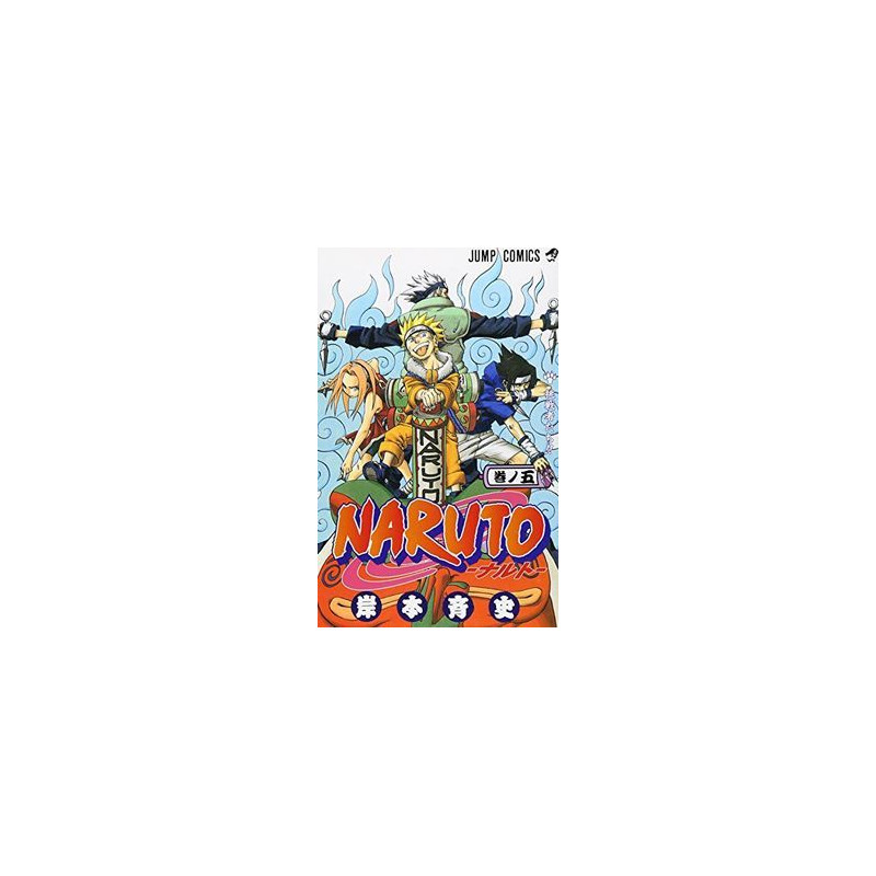 NARUTO 5 (en Japonais)