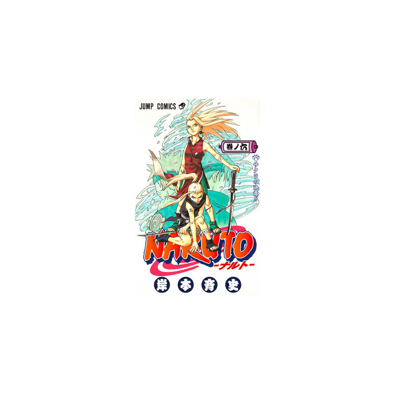 NARUTO 6 (VO JAPONAIS)