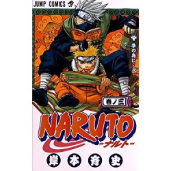 NARUTO 3 (en Japonais)