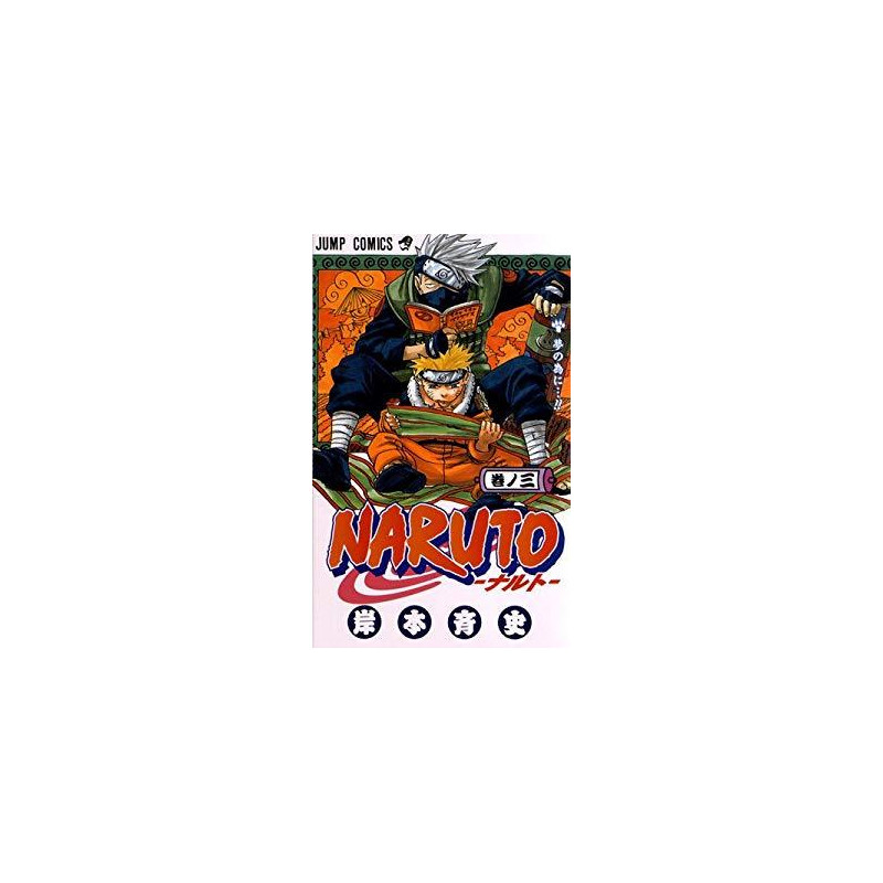 NARUTO 3 (en Japonais)