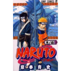 Naruto 4 (en Japonais)