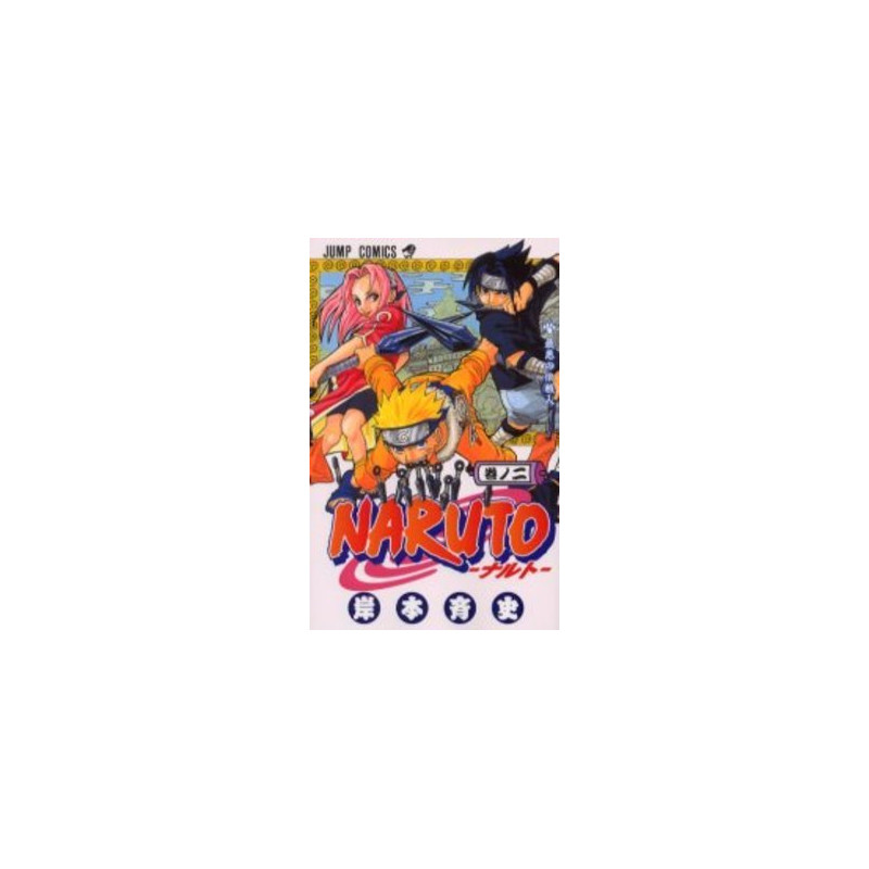 NARUTO 2 (en Japonais)
