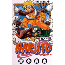 NARUTO 1 (en Japonais)