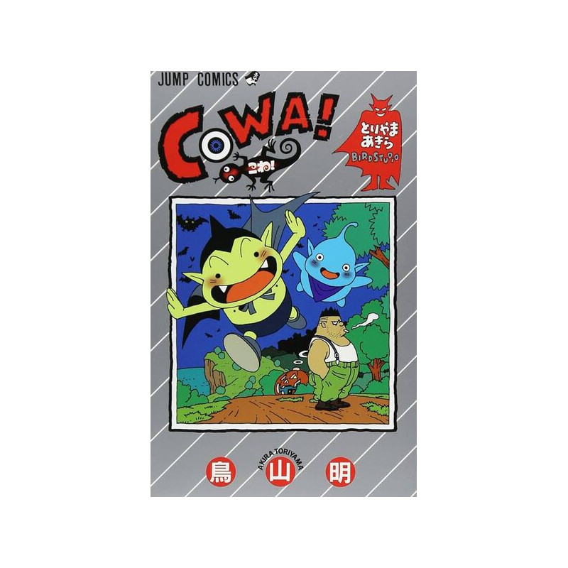 COWA ! (MANGA VO JAPONAIS)