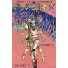 JOJOLION 1 - JOJO'S BIZARRE ADVENTURES PART8 (MANGA VO JAPONAIS)