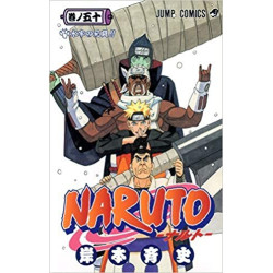 NARUTO 50 (MANGA VO JAPONAIS)