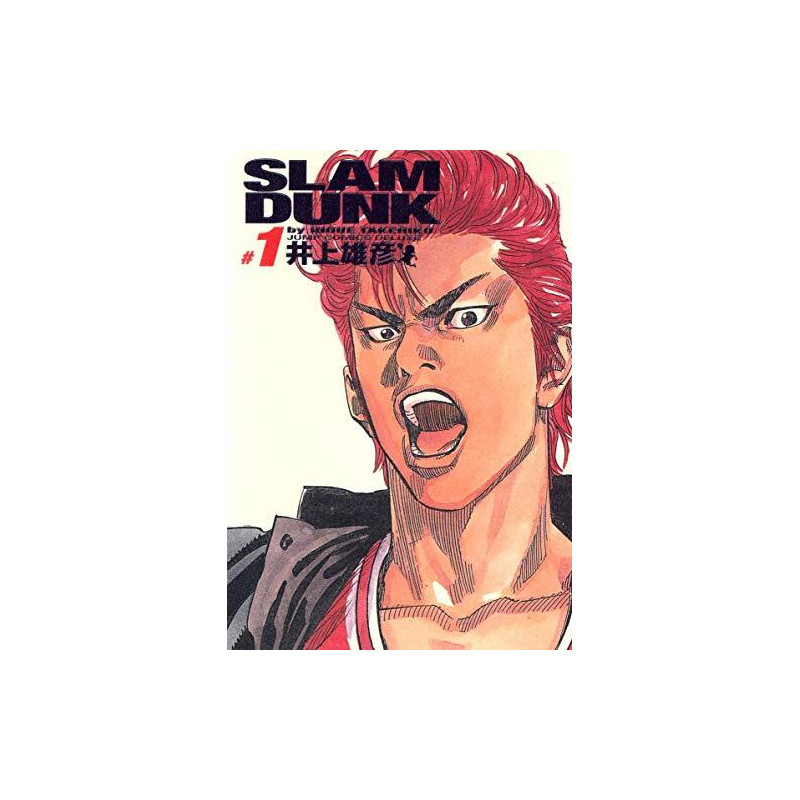 SLAM DUNK DELUXE 1 (MANGA VO JAPONAIS)