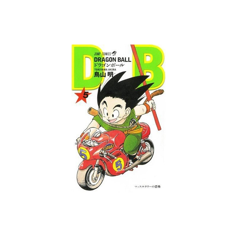 Dragon ball 5 (en japonais)