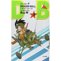 Dragon Ball 4 (en japonais)