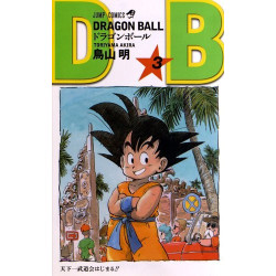 DRAGON BALL 3 (en japonais)