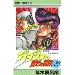 DIAMOND IS UNBREAKABLE 1...