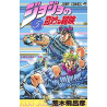 BATTLE TENDENCY 1 (MANGA VO JAPONAIS) JOJO'S BIZARRE ADVENTURES