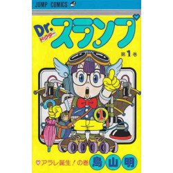 DR SLUMP 1 (MANGA VO JAPONAIS)