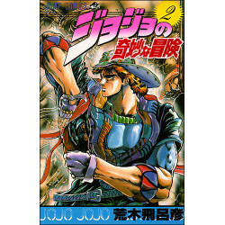 JOJO'S BIZARRE ADVENTURE 2...
