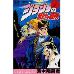 JOJO'S BIZARRE ADVENTURE 1...