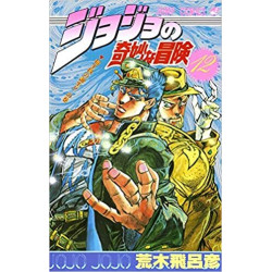 BATTLE TENDENCY 8 &...