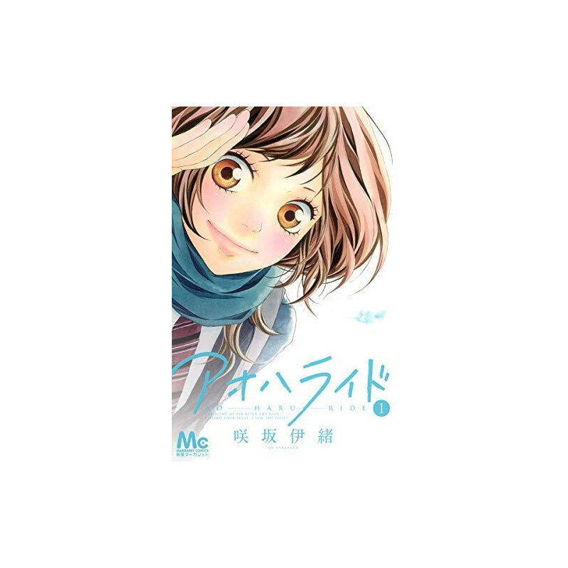 BLUE SPRING RIDE 1 (MANGA VO JAPONAIS)