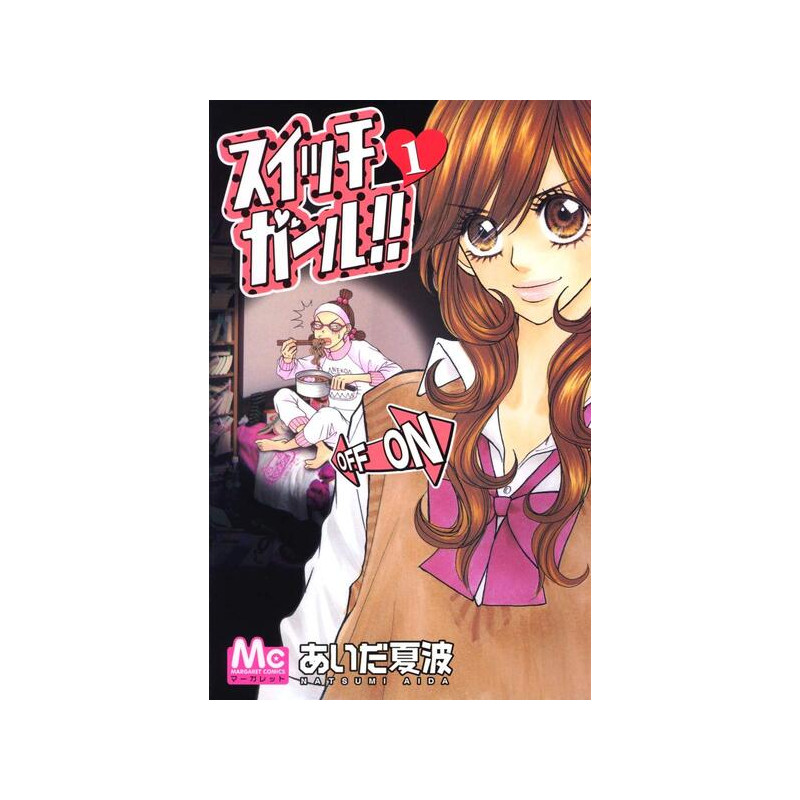 SWITCH GIRL 1 (VO JAPONAIS)