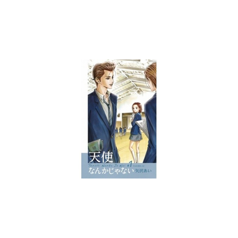 TENSHI NANKA JA NAI 1 (MANGA VO JAPONAIS)