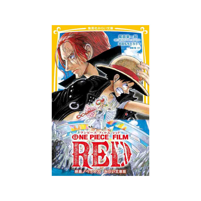 ONE PIECE FILM RED MOVIE NOVELIZE PAPERBACK SHUEISHA MIRAI BUNKO (ROMAN VO JAPONAIS)