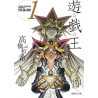 YU-GI-OH 1 (MANGA VO JAPONAIS)