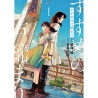 SUZUME 1 (MANGA VO JAPONAIS)