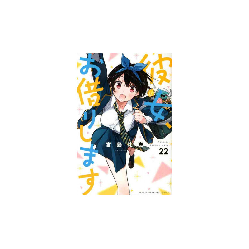 RENT A GIRLFRIEND 22 ( VO JAPONAIS)