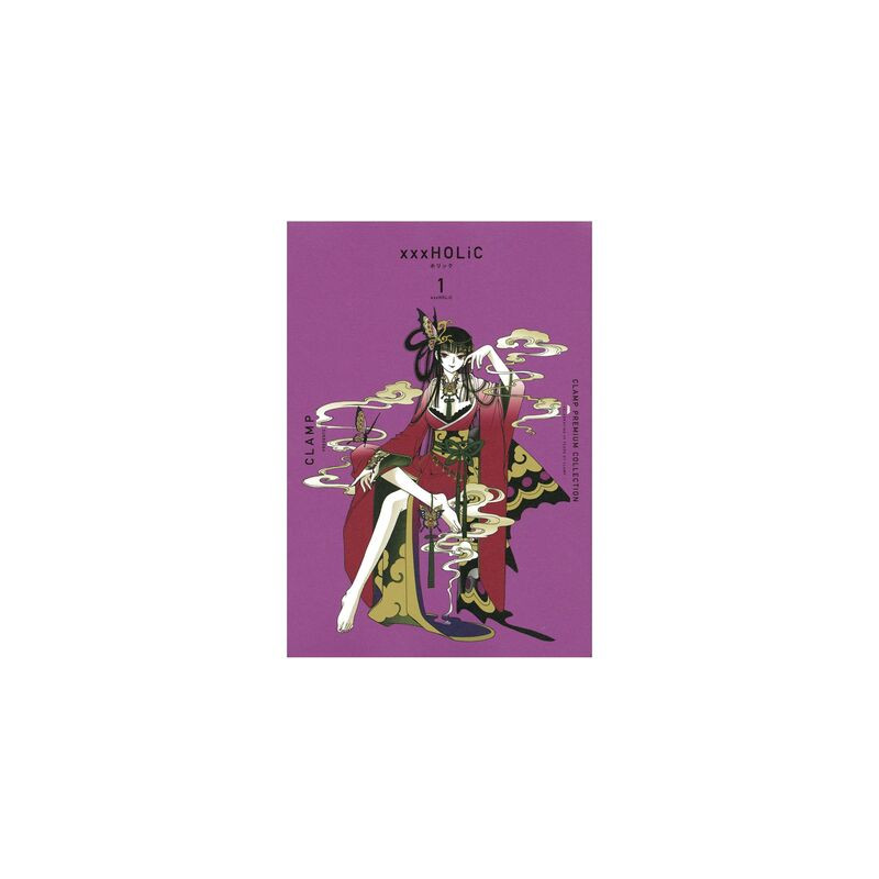 ×××HOLIC 1 CLAMP PREMIUM COLLECTION (MANGA VO JAPONAIS) NVLE EDITION